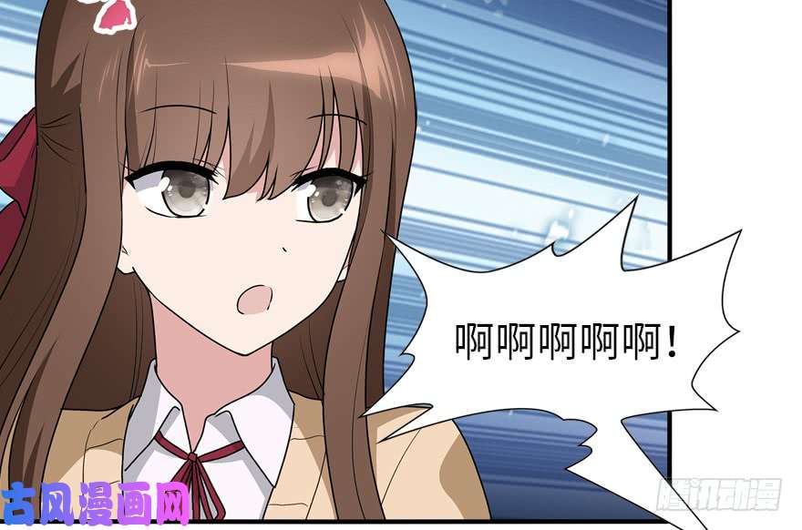 我的病毒女友（移动版）057