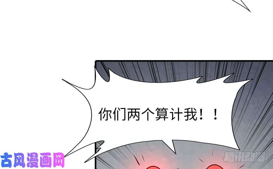 我的病毒女友（移动版）057