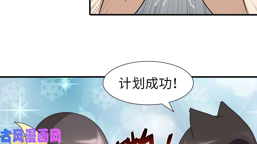 我的病毒女友（移动版）057