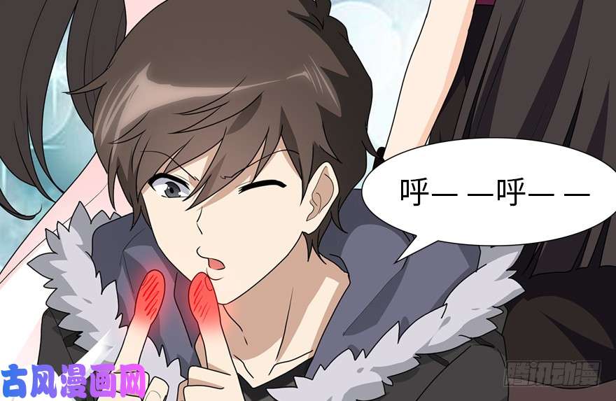 我的病毒女友（移动版）057
