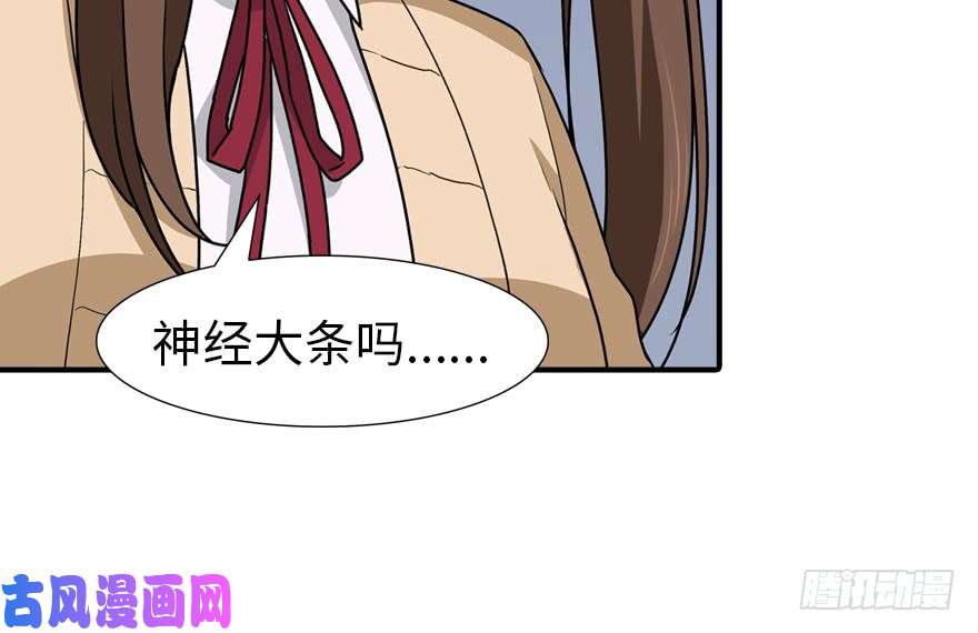 我的病毒女友（移动版）057