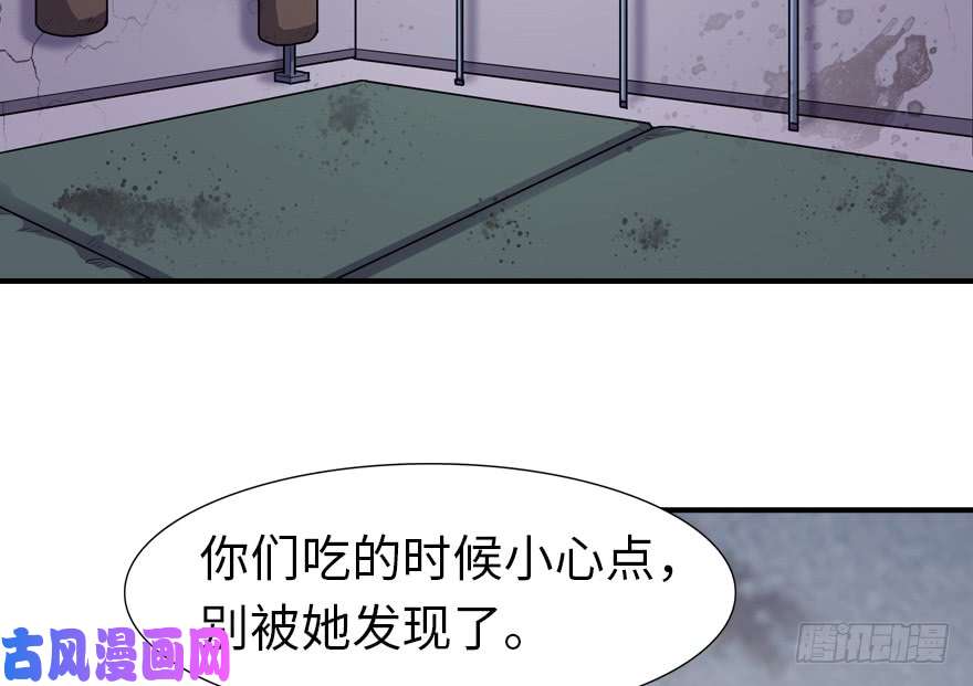 我的病毒女友（移动版）057