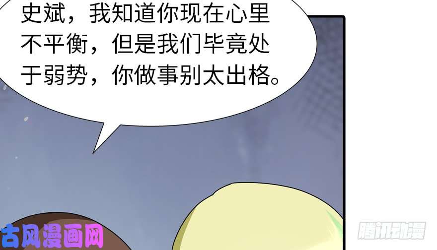 我的病毒女友（移动版）057