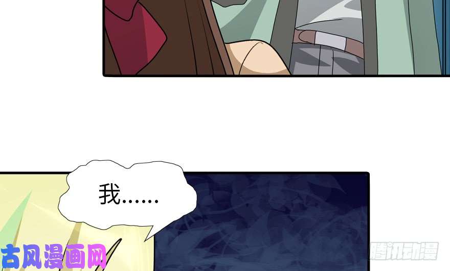 我的病毒女友（移动版）057