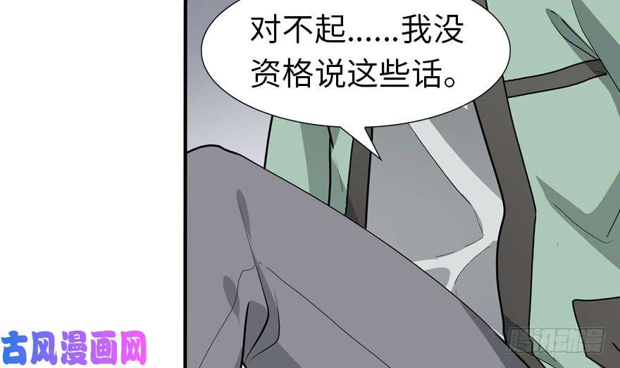 我的病毒女友（移动版）057