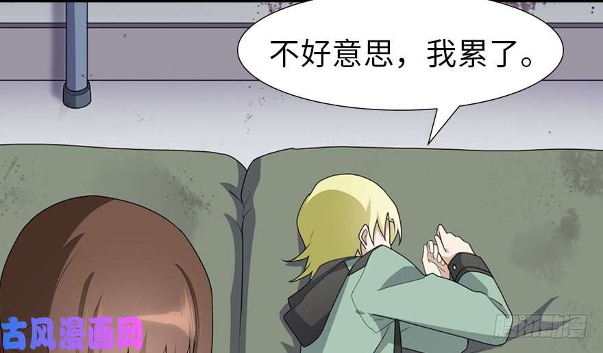 我的病毒女友（移动版）057