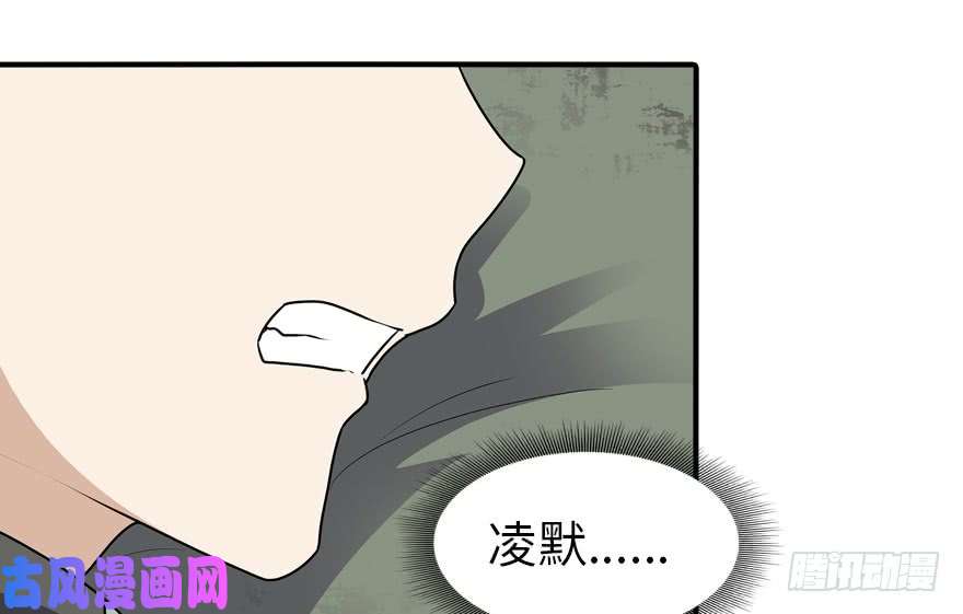 我的病毒女友（移动版）057