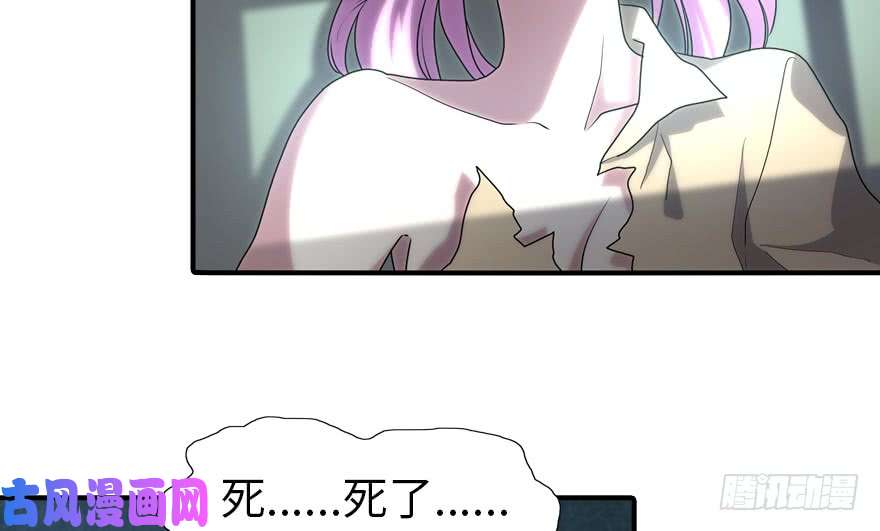 我的病毒女友（移动版）057