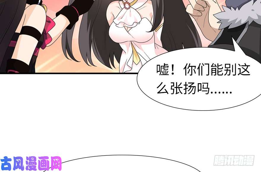 我的病毒女友（移动版）057