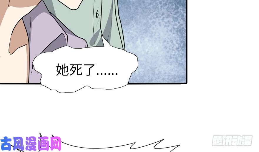 我的病毒女友（移动版）057