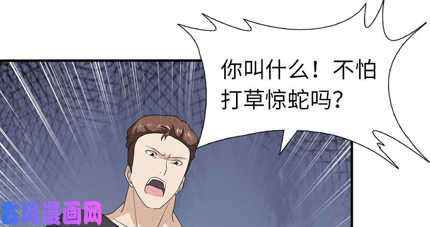 我的病毒女友（移动版）057