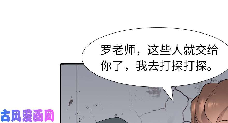 我的病毒女友（移动版）057