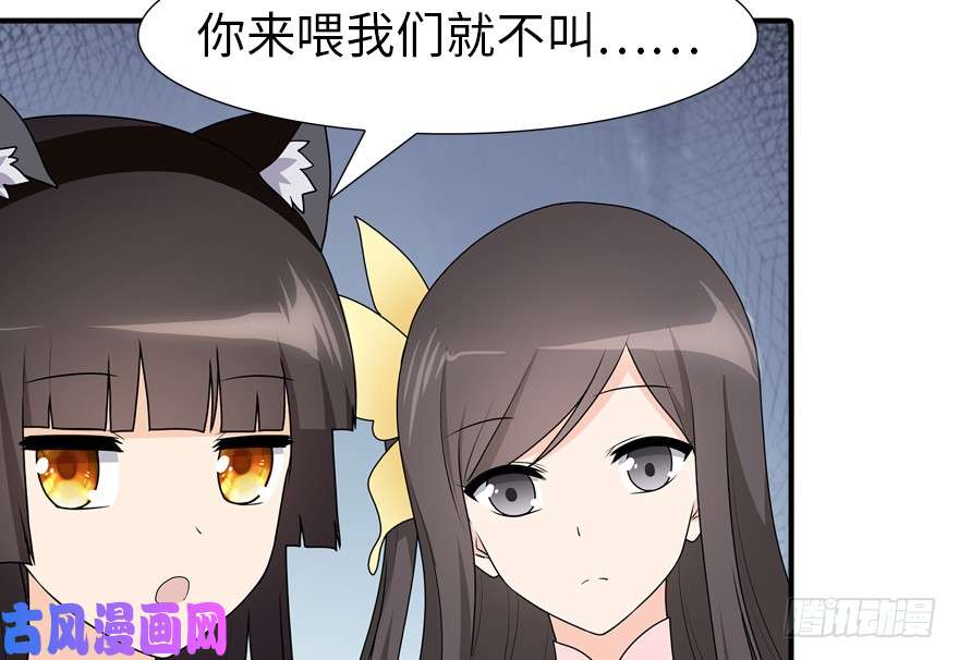 我的病毒女友（移动版）057