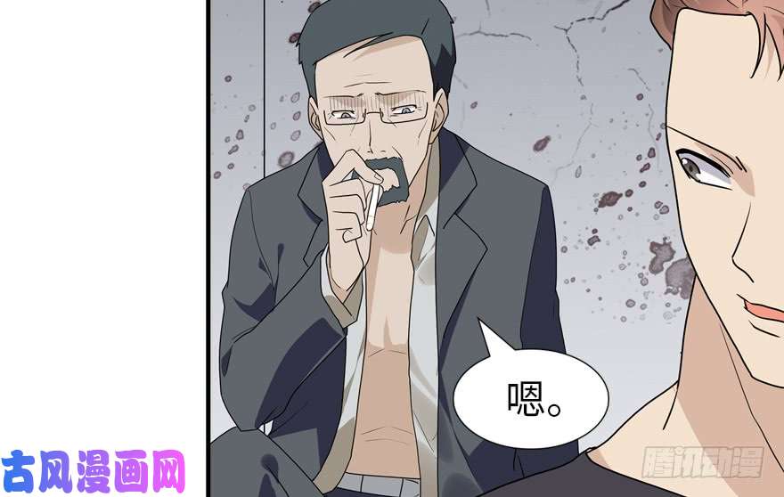 我的病毒女友（移动版）057