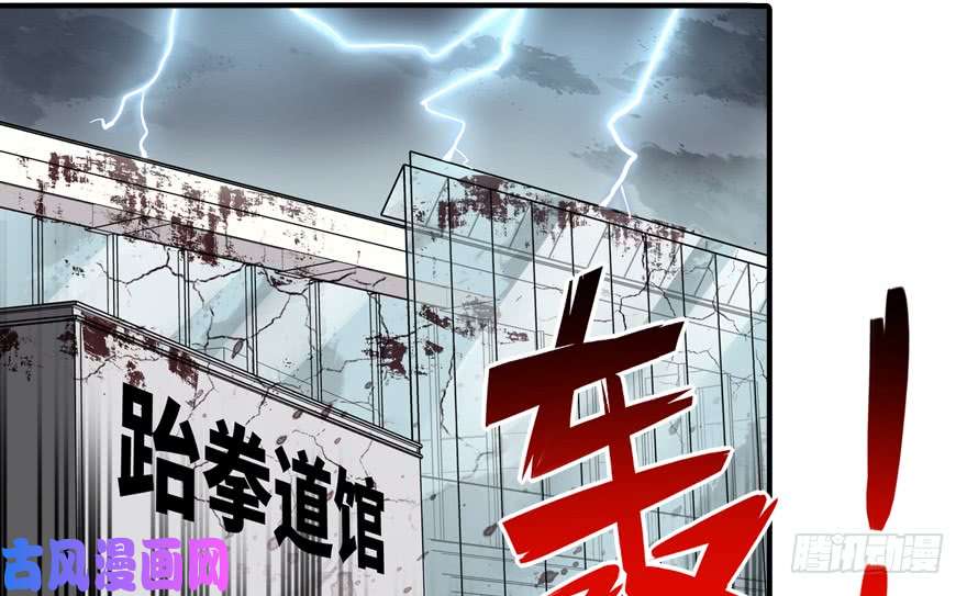 我的病毒女友（移动版）057