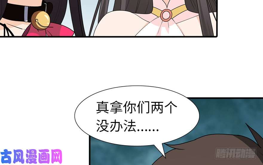 我的病毒女友（移动版）057