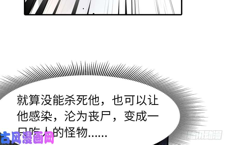 我的病毒女友（移动版）057
