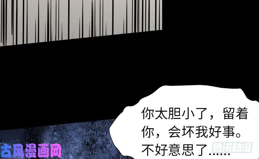 我的病毒女友（移动版）058