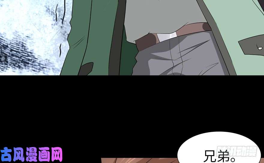 我的病毒女友（移动版）058