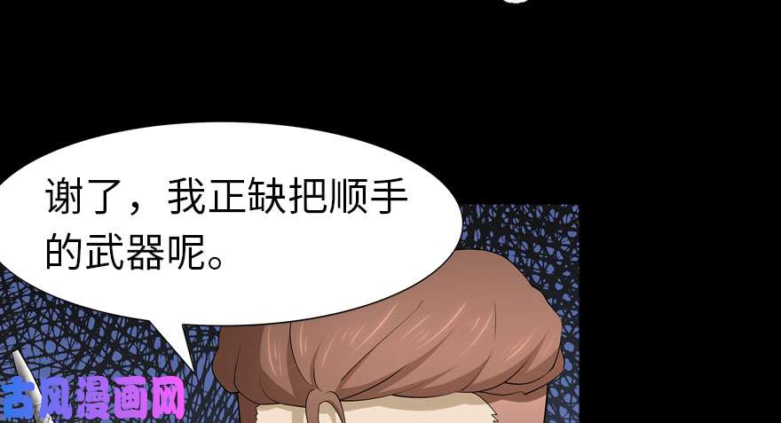 我的病毒女友（移动版）058