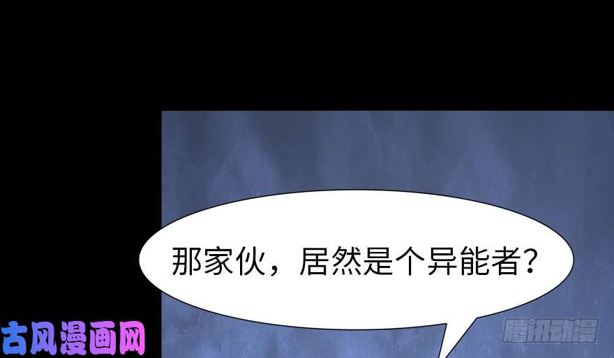 我的病毒女友（移动版）058