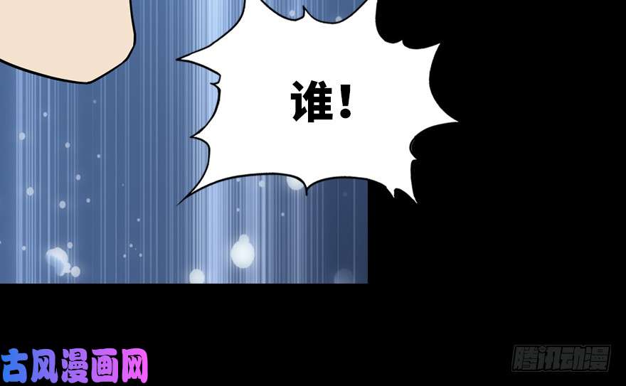 我的病毒女友（移动版）058