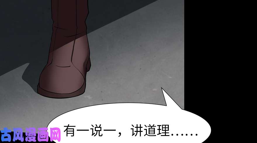 我的病毒女友（移动版）058