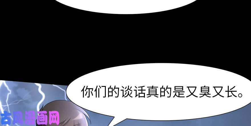 我的病毒女友（移动版）058
