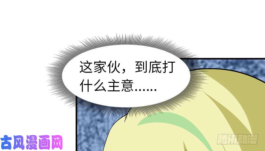我的病毒女友（移动版）058