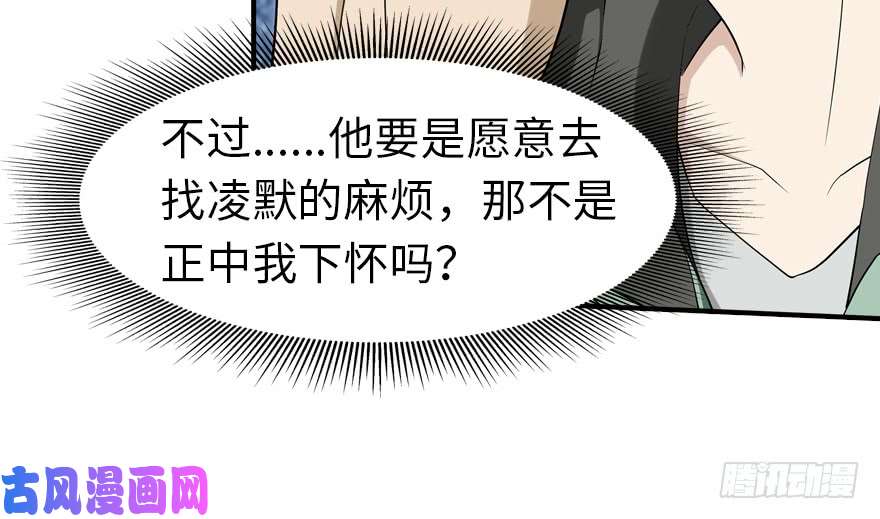 我的病毒女友（移动版）058