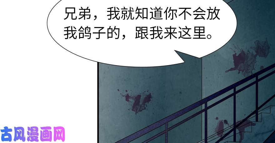 我的病毒女友（移动版）058