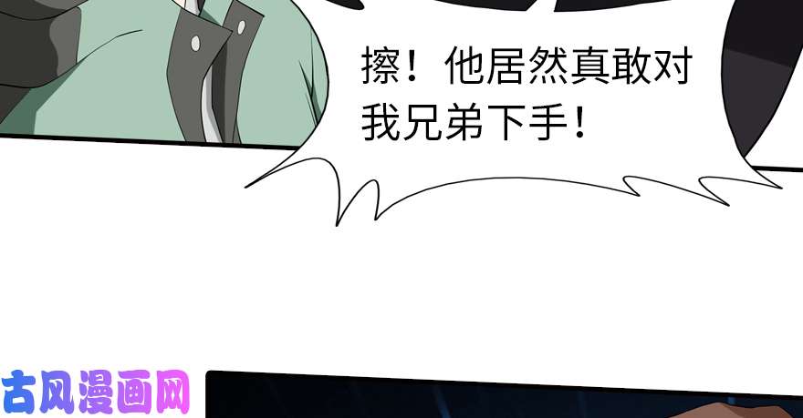 我的病毒女友（移动版）058