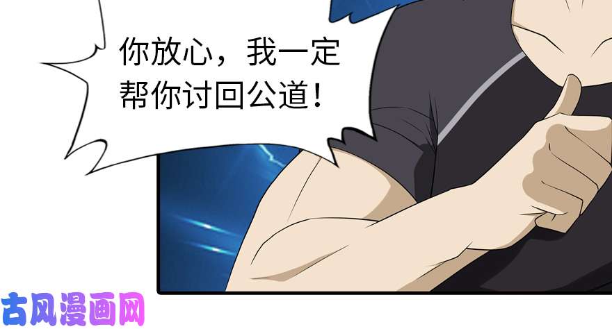 我的病毒女友（移动版）058