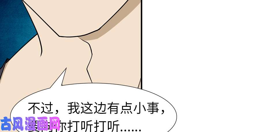 我的病毒女友（移动版）058