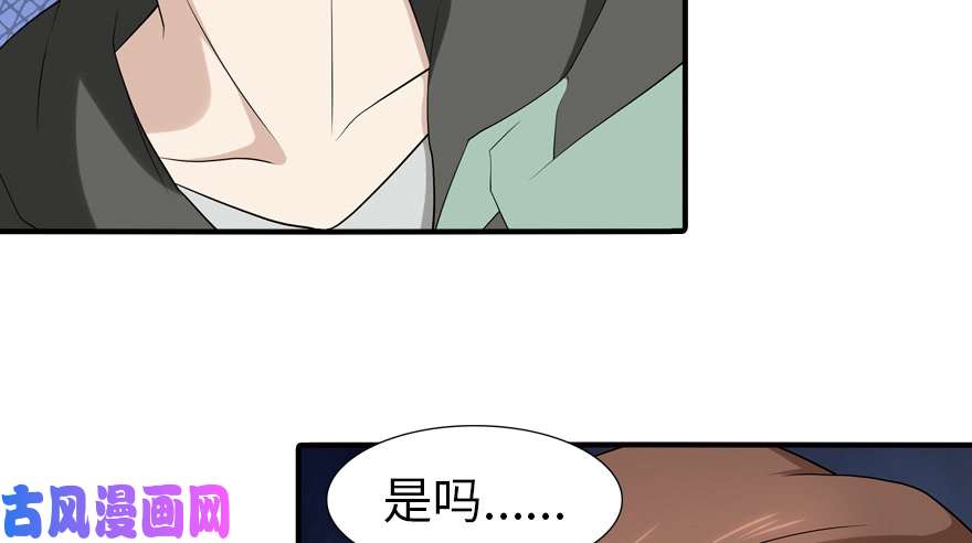 我的病毒女友（移动版）058