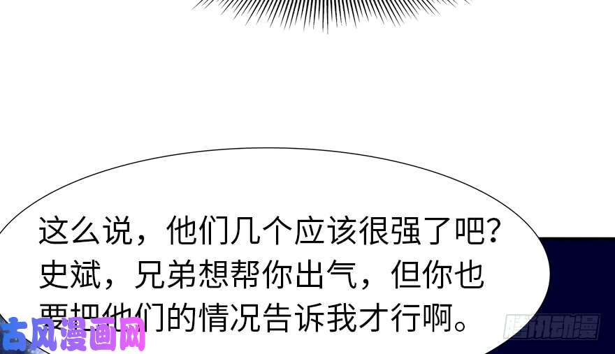 我的病毒女友（移动版）058