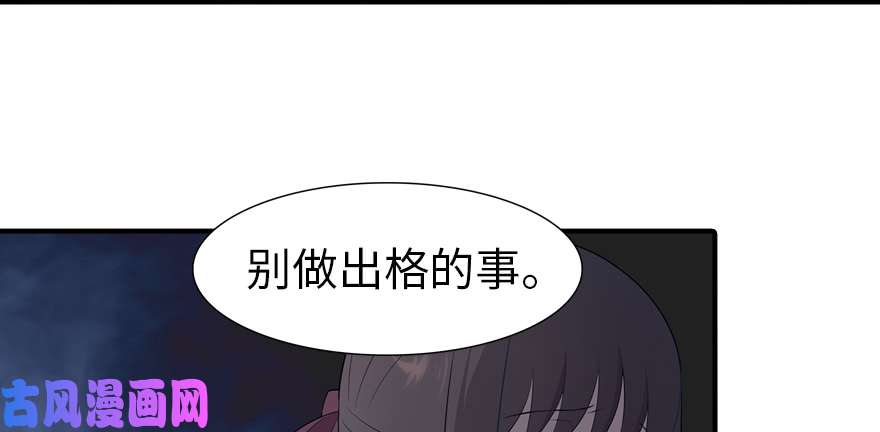 我的病毒女友（移动版）058