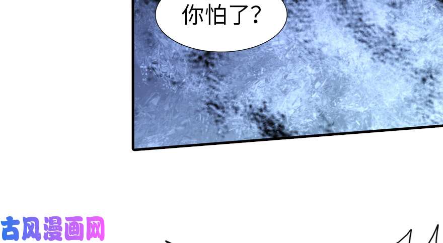 我的病毒女友（移动版）058