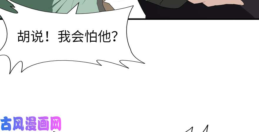 我的病毒女友（移动版）058