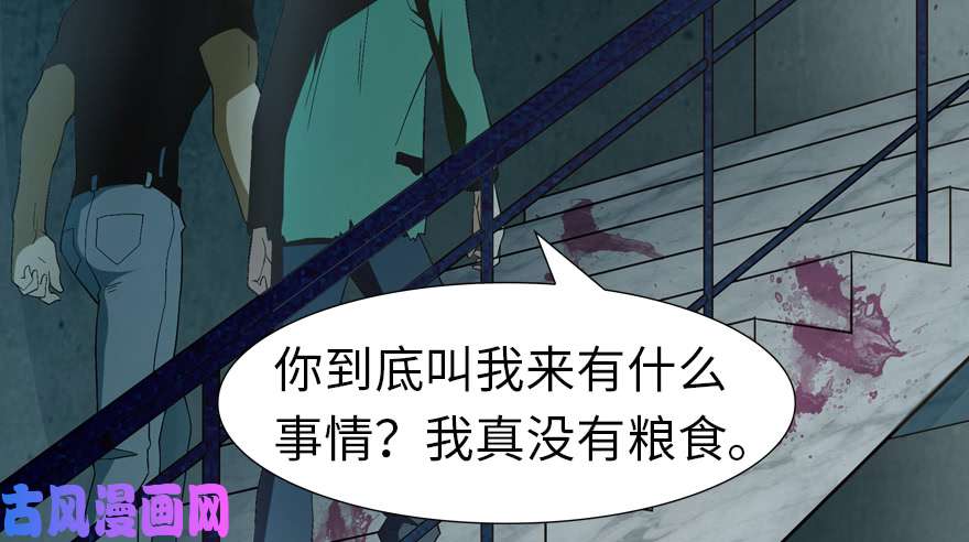 我的病毒女友（移动版）058