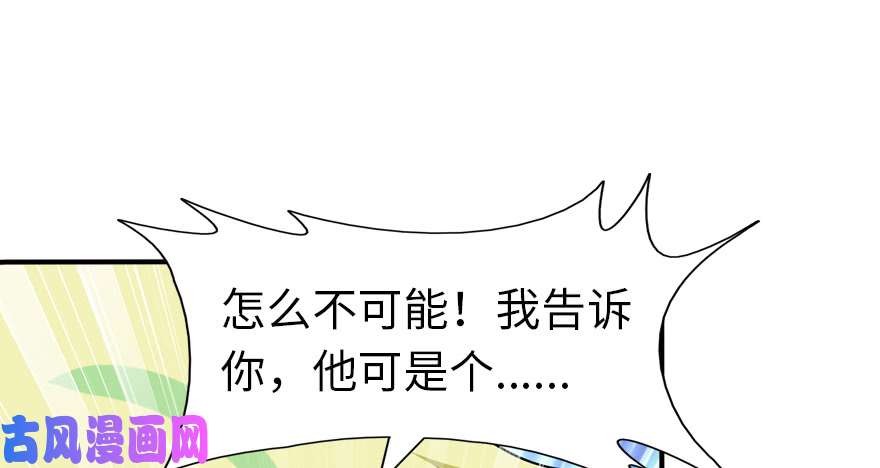 我的病毒女友（移动版）058