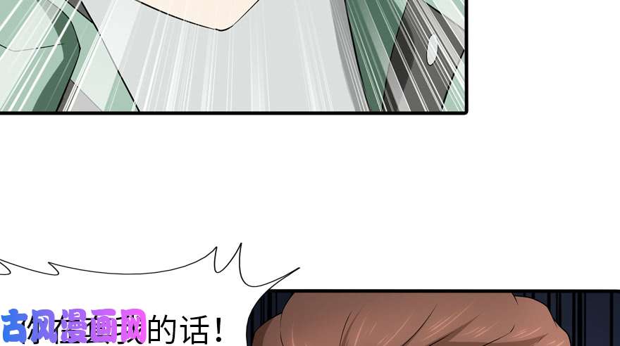 我的病毒女友（移动版）058