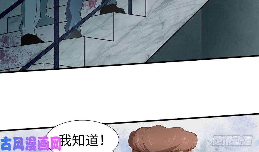 我的病毒女友（移动版）058