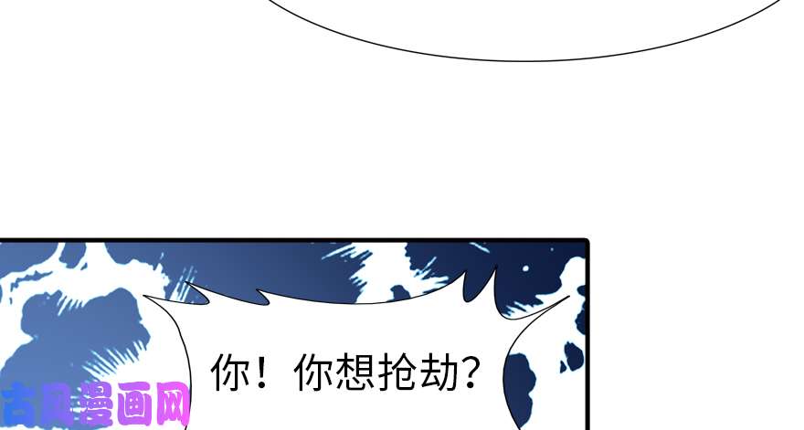 我的病毒女友（移动版）058