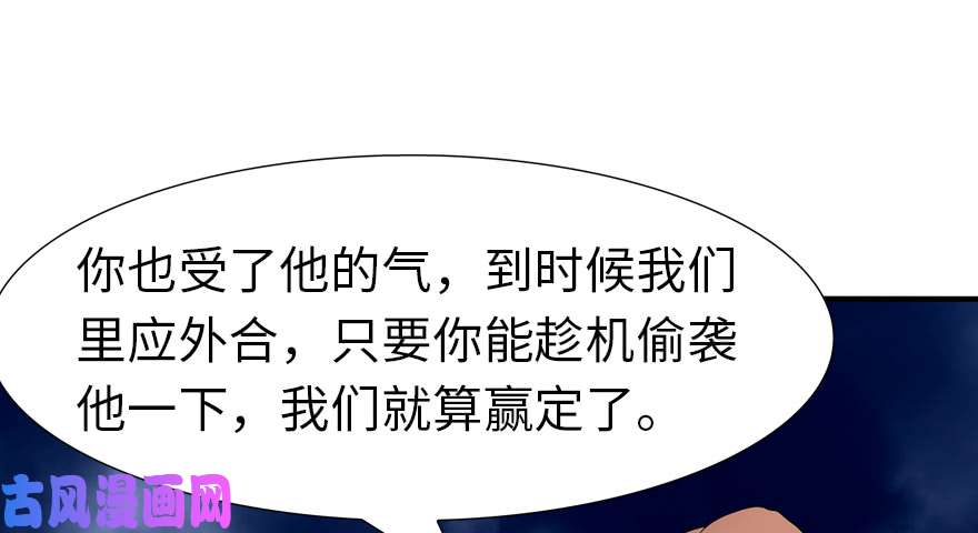 我的病毒女友（移动版）058
