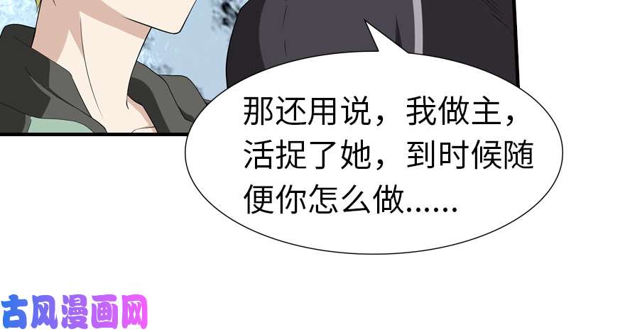 我的病毒女友（移动版）058
