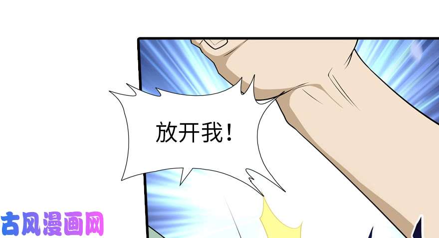 我的病毒女友（移动版）058