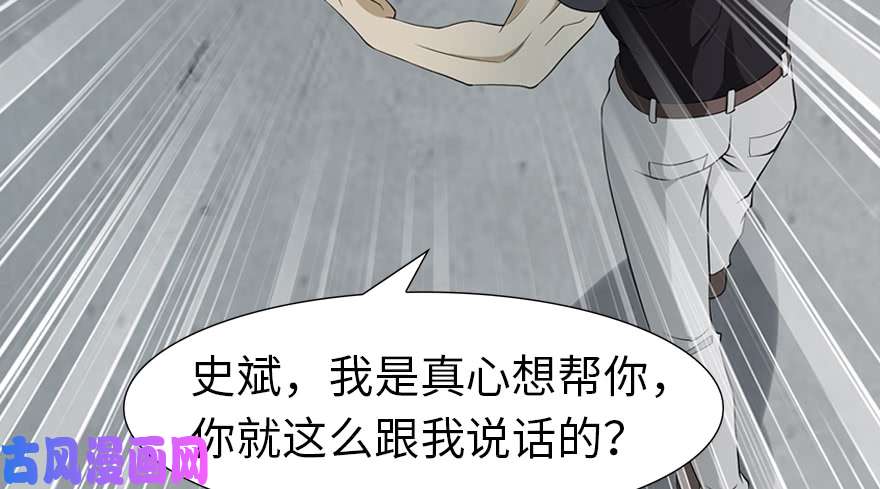 我的病毒女友（移动版）058