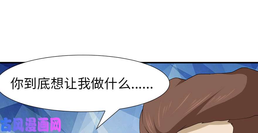 我的病毒女友（移动版）058