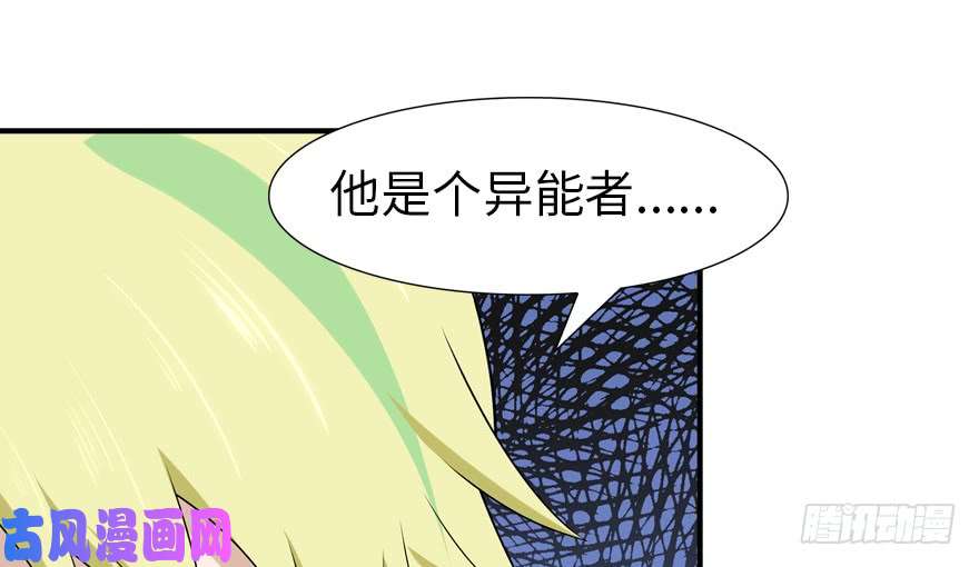 我的病毒女友（移动版）058